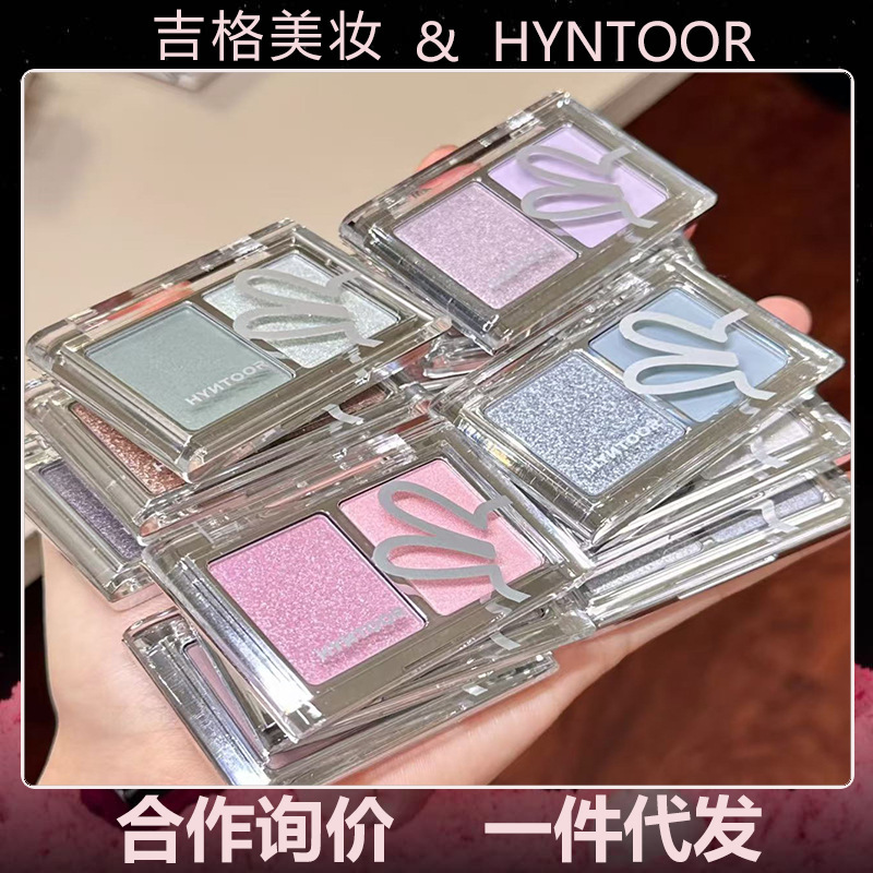 HYNTOOR黒兎降温2色アイシャドーマットサテンバーストシルバー紫低彩度|undefined