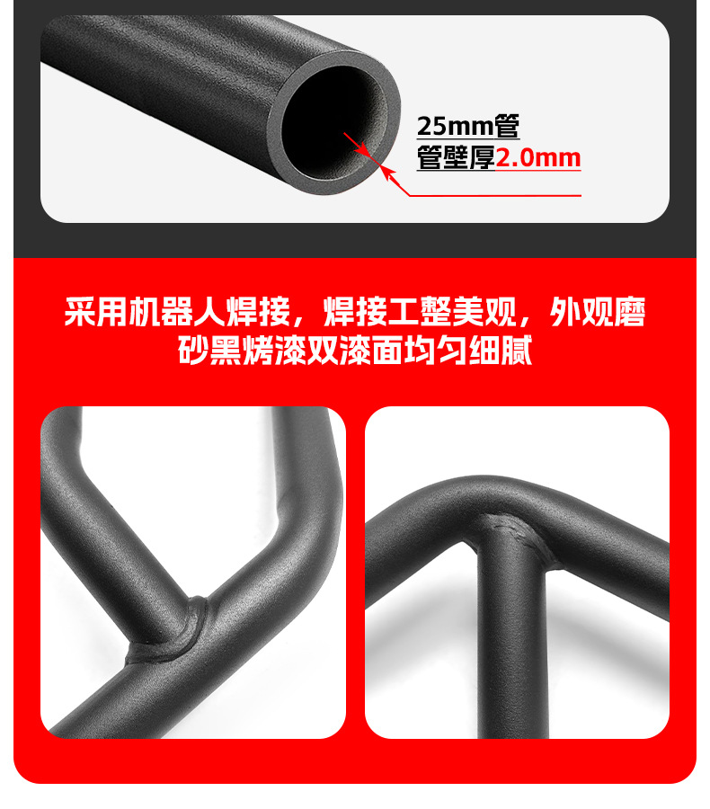 Suitable for Cfmoto 450Mt Anti-Collision and Anti-Fall Protection Bars, Motorcycle Front Protection Bars, Competition Protection Bars, Modification Accessories