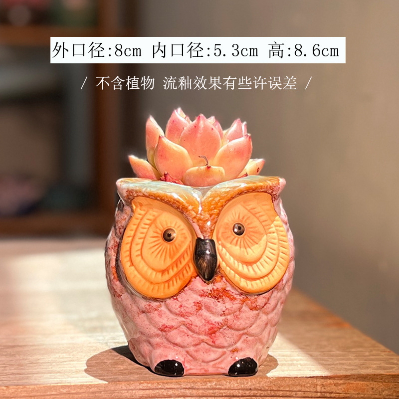 クリエイティブレトロ多肉植木鉢フクロウクロスボーダー直販シンプル通気セラミック動物ホーム小植木鉢卸売|undefined