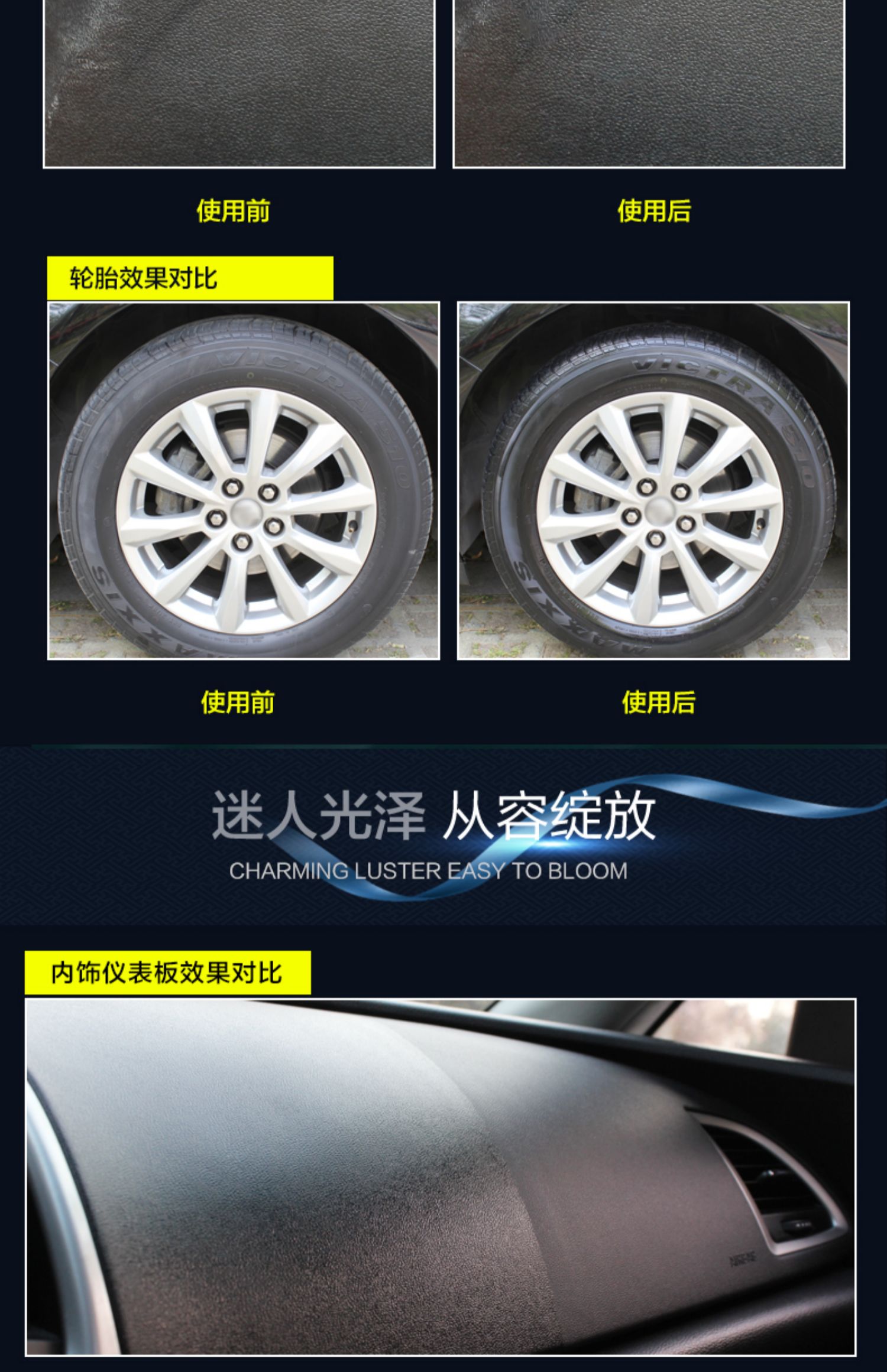 2 bottles of car watch plate wax polishing instrument panel wax curing plastic parts refurb instrument panel interior surface maintenance