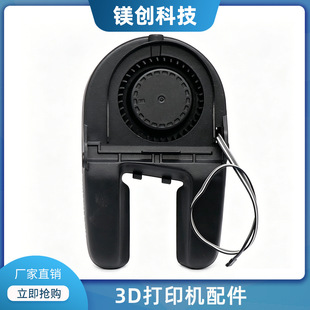 ���� H2S ������s�L�� 3D��ӡ�C��� ģ��ɢ���L��