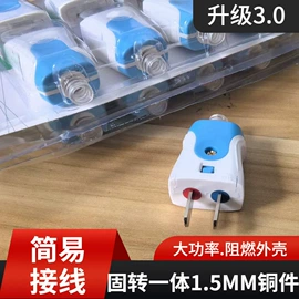 灯头、灯座;桌面插座;其他插座