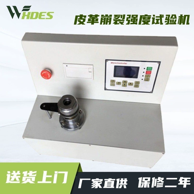 Тестер прочности на разрыв кожи Cdynes