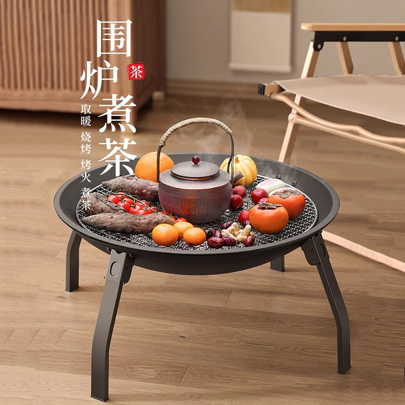 围炉煮茶家用庭院炭火烧烤炉户外便携烤火炉室内取暖火盆厂家批发