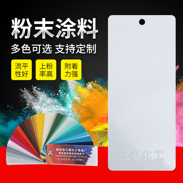 户外静电喷粉 高光粉末涂料 路灯杆专用户外耐候热固性粉末涂料
