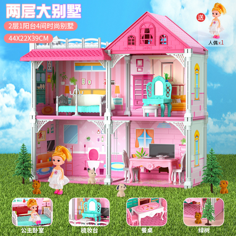 Los niños montados princesa Villa Castillo Casa de juguete casa de muñecas muebles de simulación jugar casa chica regalo de cumpleaños