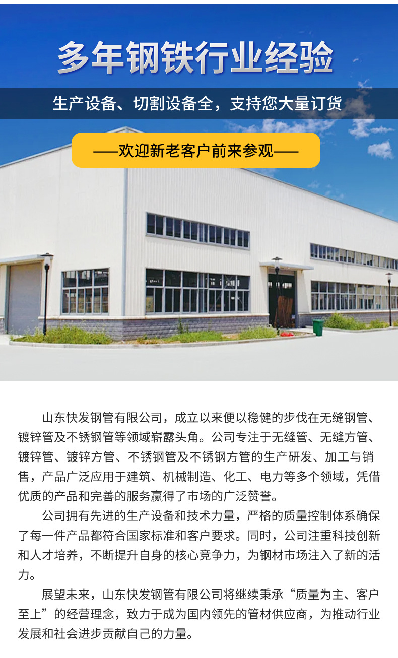 不锈钢管_12.jpg