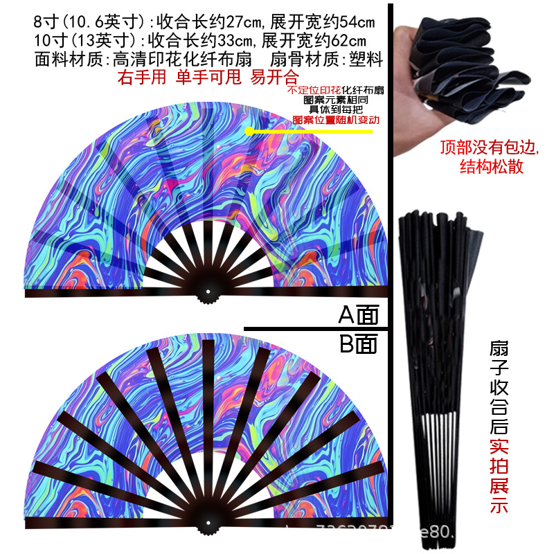 Abanico Plegable Luminoso 33cm Plástico y Poliéster Plegable para Fiestas y Festivales