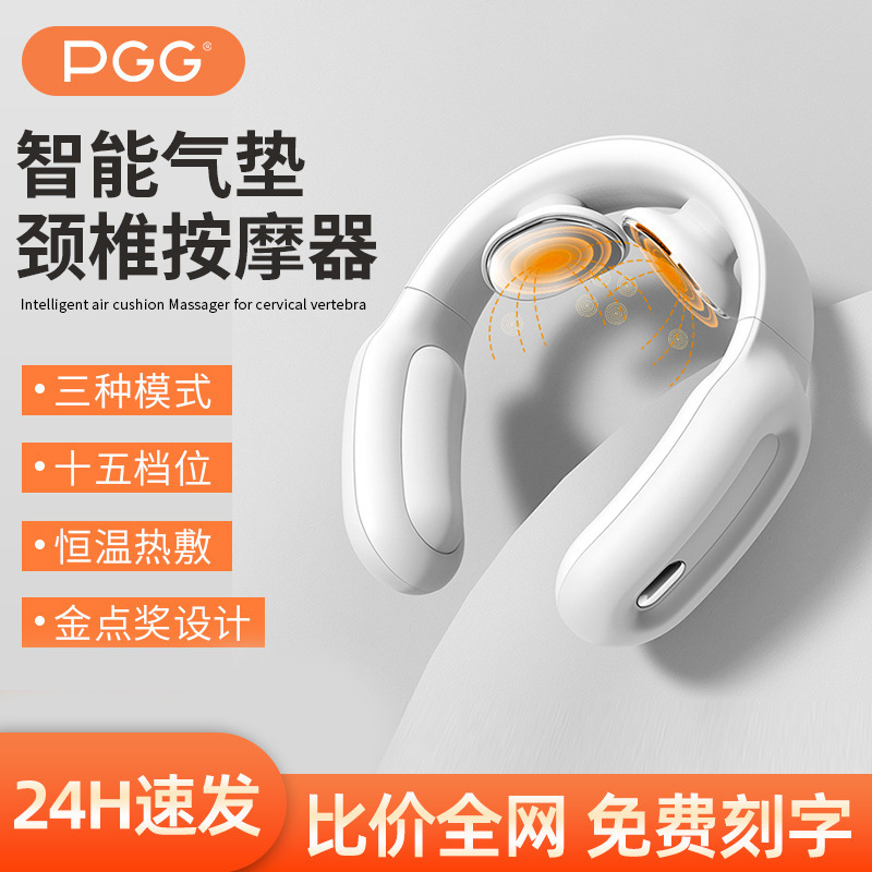 PGG 頸椎マッサージャー肩と首のマッサージャー卸売カスタマイズされた理学療法パルスミニホームスマートネックプロテクター|undefined