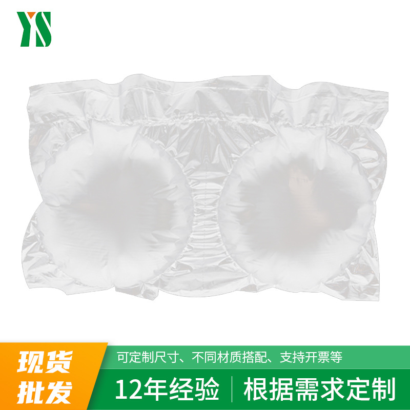 定 制内衣帽子圆形气泡气囊袋防摔防震抗压快递打包充气填充袋