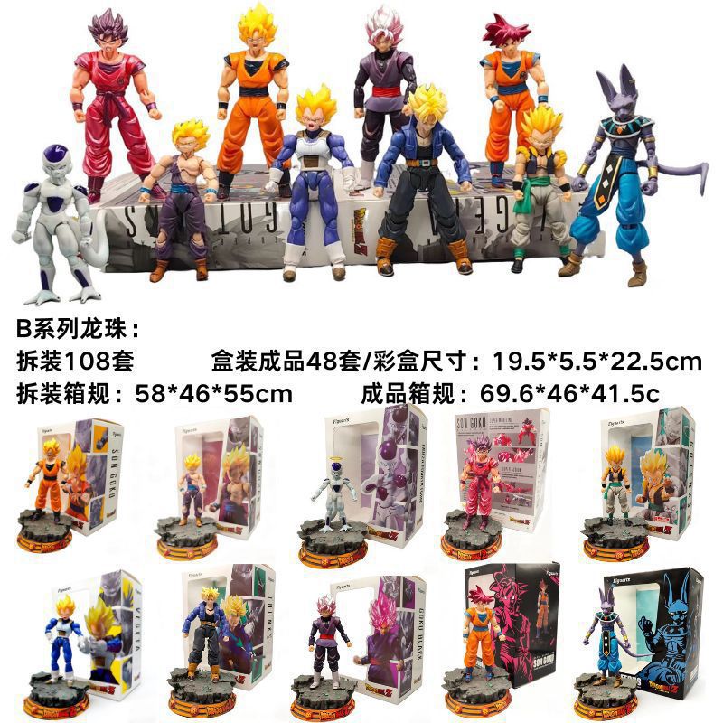 Dragon Ball SHF Son Goku Trunks Vegeta Son Gohan Zamasu Hands-on…