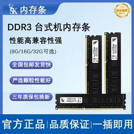 固态硬盘;内存