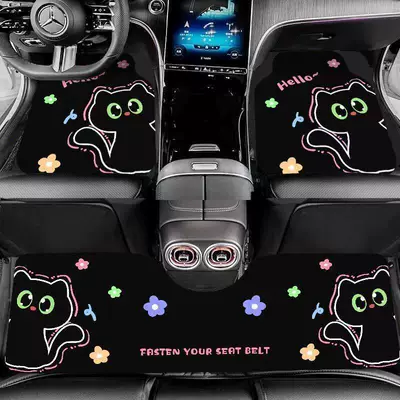 Seat Integrated Mat, Universal Foot Pad - purple-green-pink-yellow-flower-green-eyes-black-cat-complete-three-piece-set