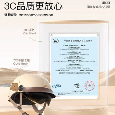 Motosiklet kaskı (dəbilqə) Electric Vehicle Helmet for Men and