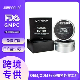 牙膏;牙粉;头发免洗喷雾