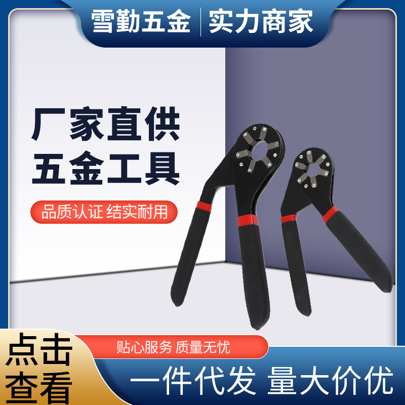 魔术扳手多功能扳手活扳手扭力活动扳手可夹持外六角