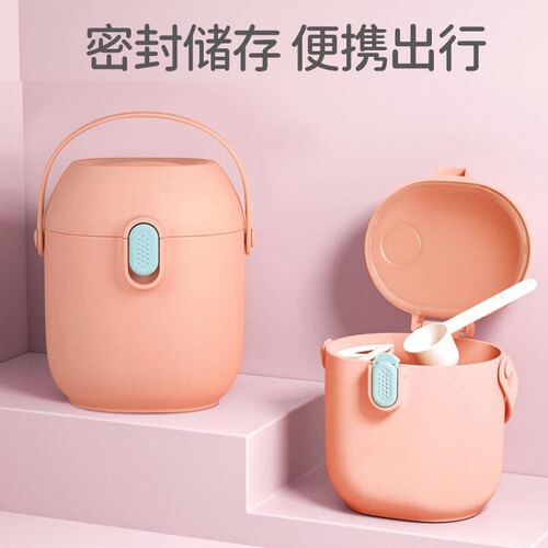 Large-capacity baby milk powder storage box, snack storage box, baby food supplement rice flour sealed jar, maternal and infant supplies