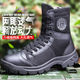 Security Shoes, Special Agent Military Fan Shoes, Mesh Men's Training Shoes, Black Spring and Summer Combat Boots, Combat Training High-Top Boots, Security Shoes