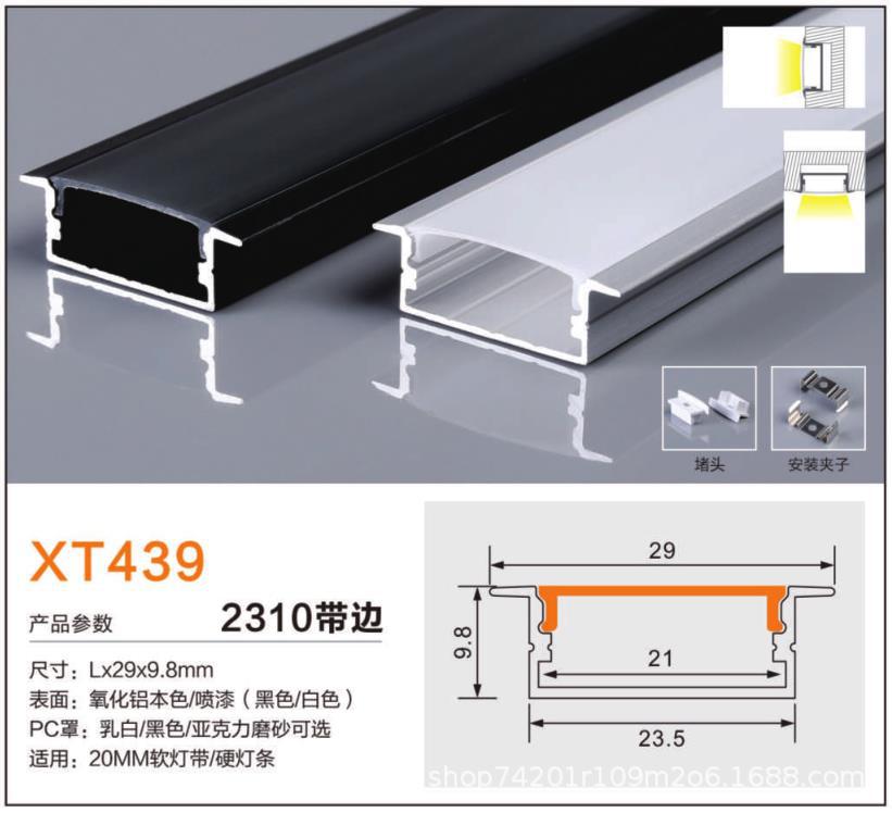 Luminaria lineal LED empotrable en forma de U, perfil de aluminio de alta luminosidad para interiores