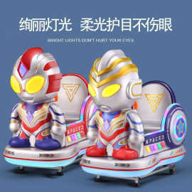 投币摇摇车儿童电动商用超市门口宝宝家用2026新款网红3D扫码玩具