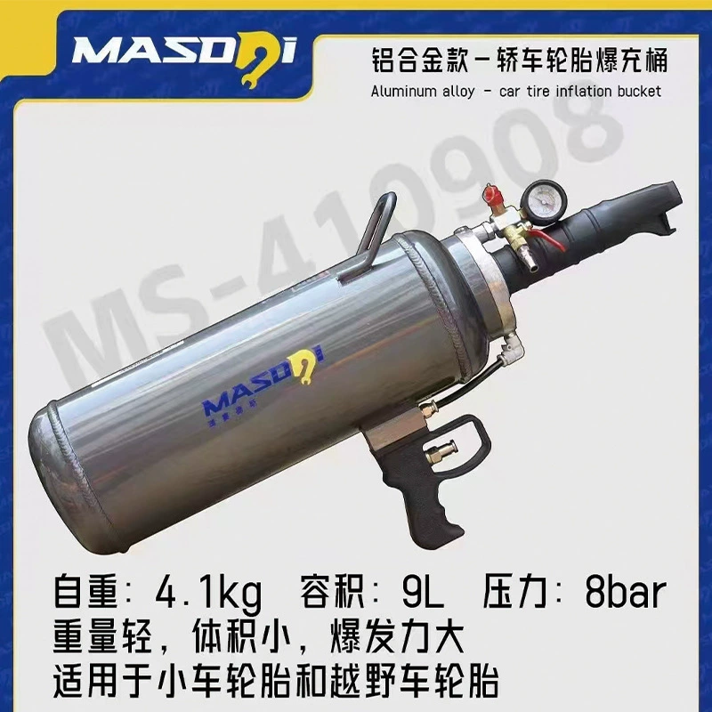 Вакуумный насос для шин Mercedes из алюминиевого сплава для быстрой накачки шин крупногабаритных грузовиков.