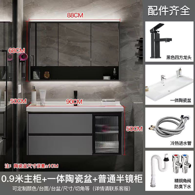 Espejo de almacenamiento ordinario cabinet-90CM lavabo integrado de cerámica
