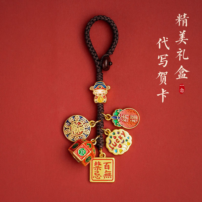 고대 프랑스 금 자동차 키 체인 펜던트 하이 엔드 남자의 용감한 신 모래 금 구리 키 토끼 년 키 체인