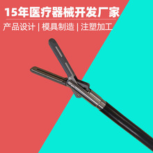 5mm血管閉合電刀注塑 高頻切割止血刀開模 分離凝固閉合鉗模具廠