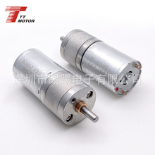 供应370减速电机 微型直流减速电机带编码器 12V直流减速电机