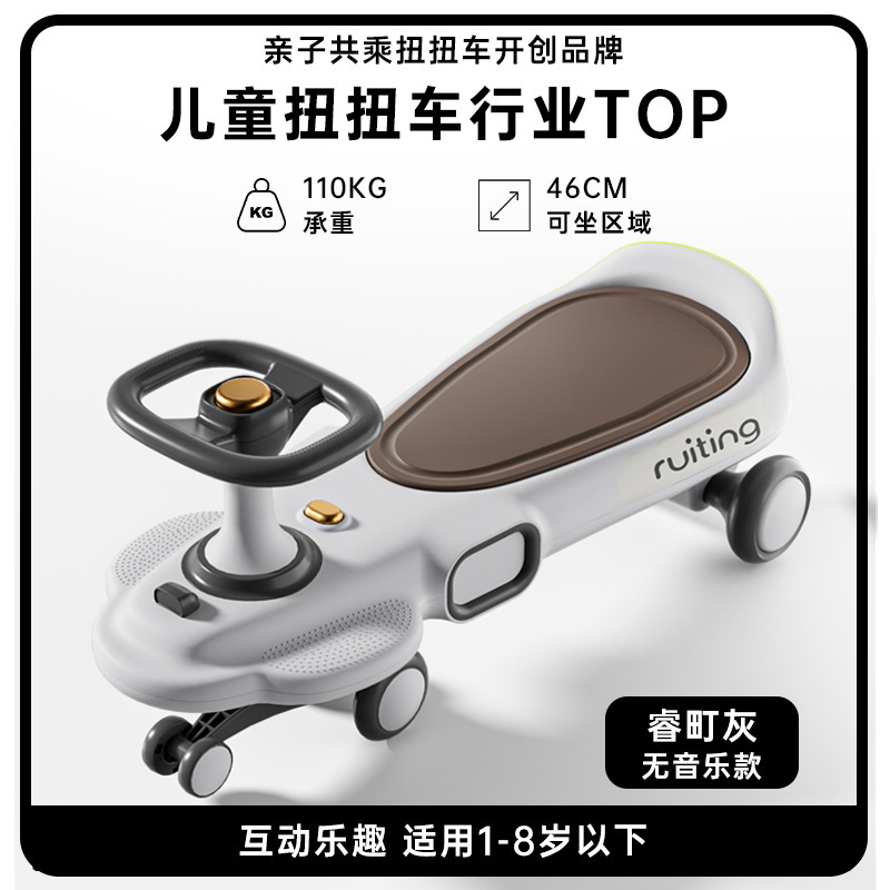 子供用ツイストカー 1-8 歳ウォーキングカーサイレント安定した横転防止スイングカー大人は座ってひねることができます|undefined