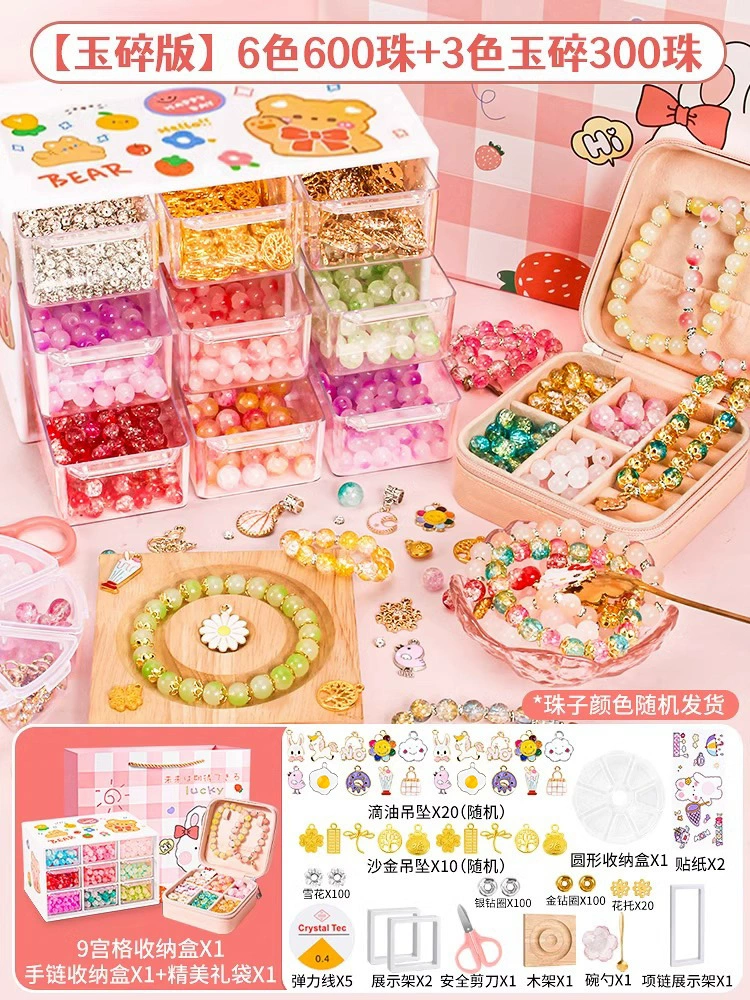 Браслет с бусинами, бусины, ручная игрушка, подарочная коробка, DIY, подарок на день рождения