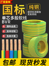 ~оSGpɫӵ늾BVR2.5/4/6/10/16ƽܛ~ؾ