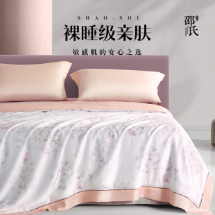4720025 New Product Lyocell Tencel Summer Cool Quilt Silk Quilt 100 Mulberry Silk Summer Quilt Washable Shao