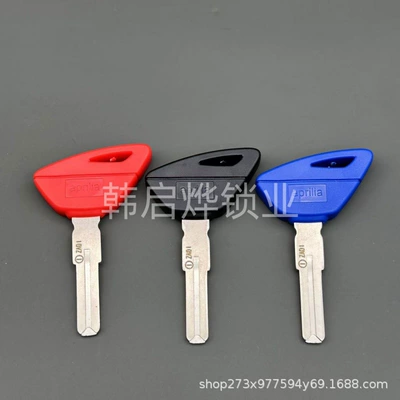 Suitable for Aprilia Rsv4 Tuono Dorsoduro Aprilia 750 1200 Chip Key Blank Motorcycle