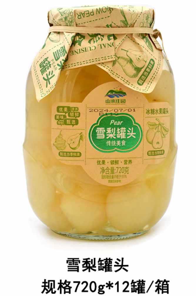 720g 조경 매너 시드니 통조림*12병/개, 12의 배수로 섭취하세요.