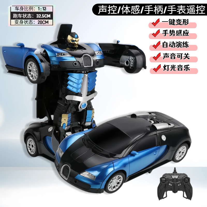 1:12 large gaddi blue transforming car