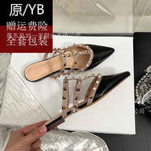 高版本拖女严选真皮包铆钉凉~脚蹬外穿凉鞋穿平底版本尖头一华伦