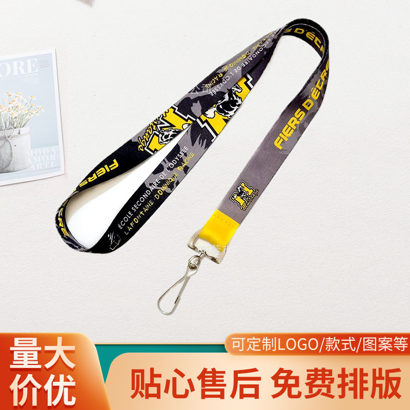 J形勾热转印挂绳卡通工作证展会活动涤纶厂夹狗扣胸牌绳证件卡