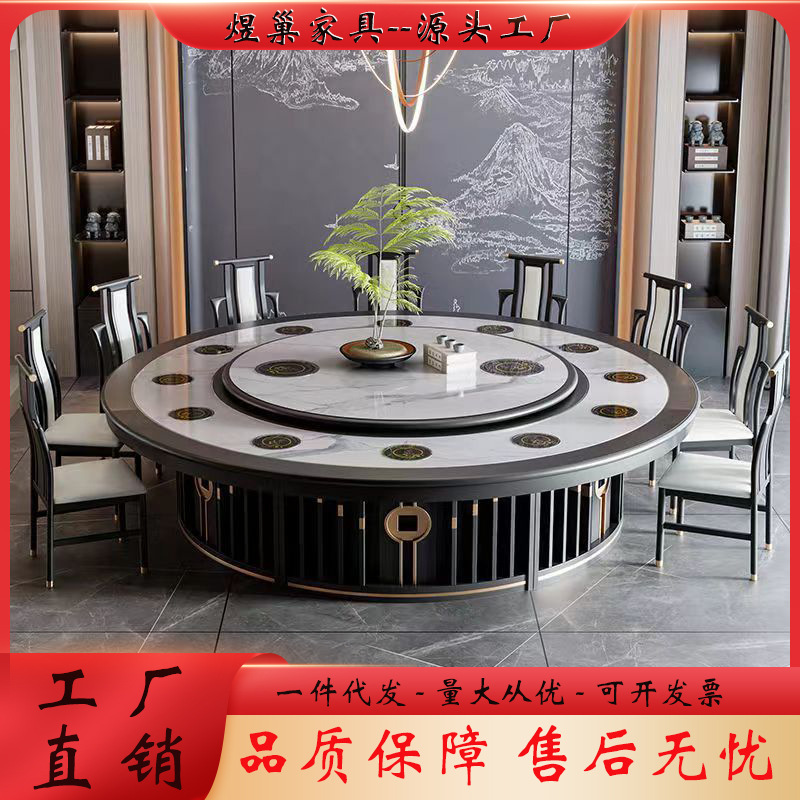 Solid Wood Electric Hotel Round Table for 12 People, New Chinese Style Electric Marble Table with Multifunctional Hot Pot Table