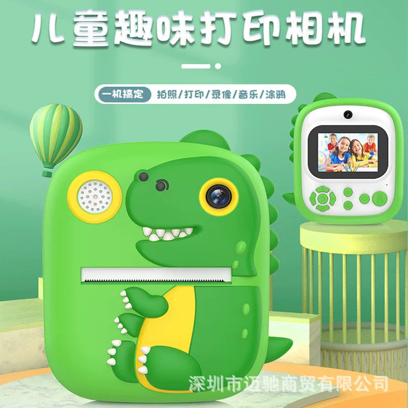 Polaroid, smart printer, camera