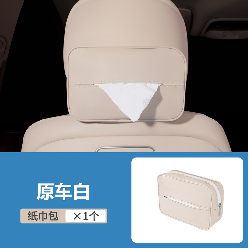 Lan ドローイング ティッシュ ボックス FREE Dreamer 車内装飾用品 多機能 ハイエンド クリエイティブ 吊り下げティッシュ ボックス|undefined