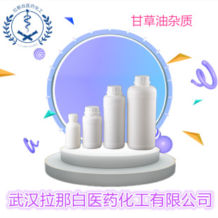 �ʲ����s�|��8008-94-4��1kg 1��  �ʲݳ������s�|����r��