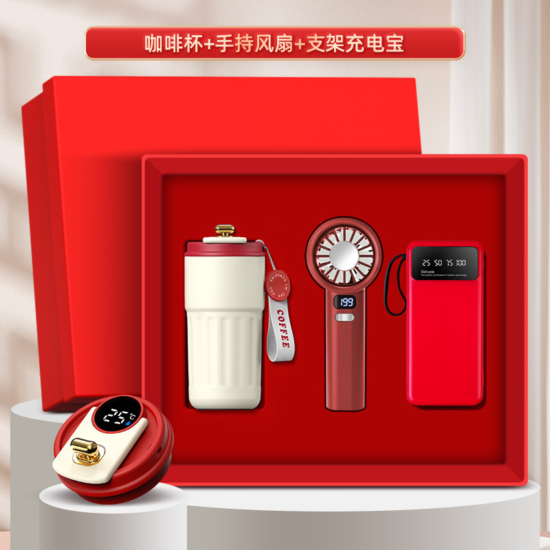 中秋節ビジネスギフトセット 夏ギフト ハンドヘルドファン 開店イベント 高級記念品 カスタム|undefined