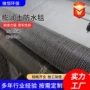 景观河道钠基处理防水毯