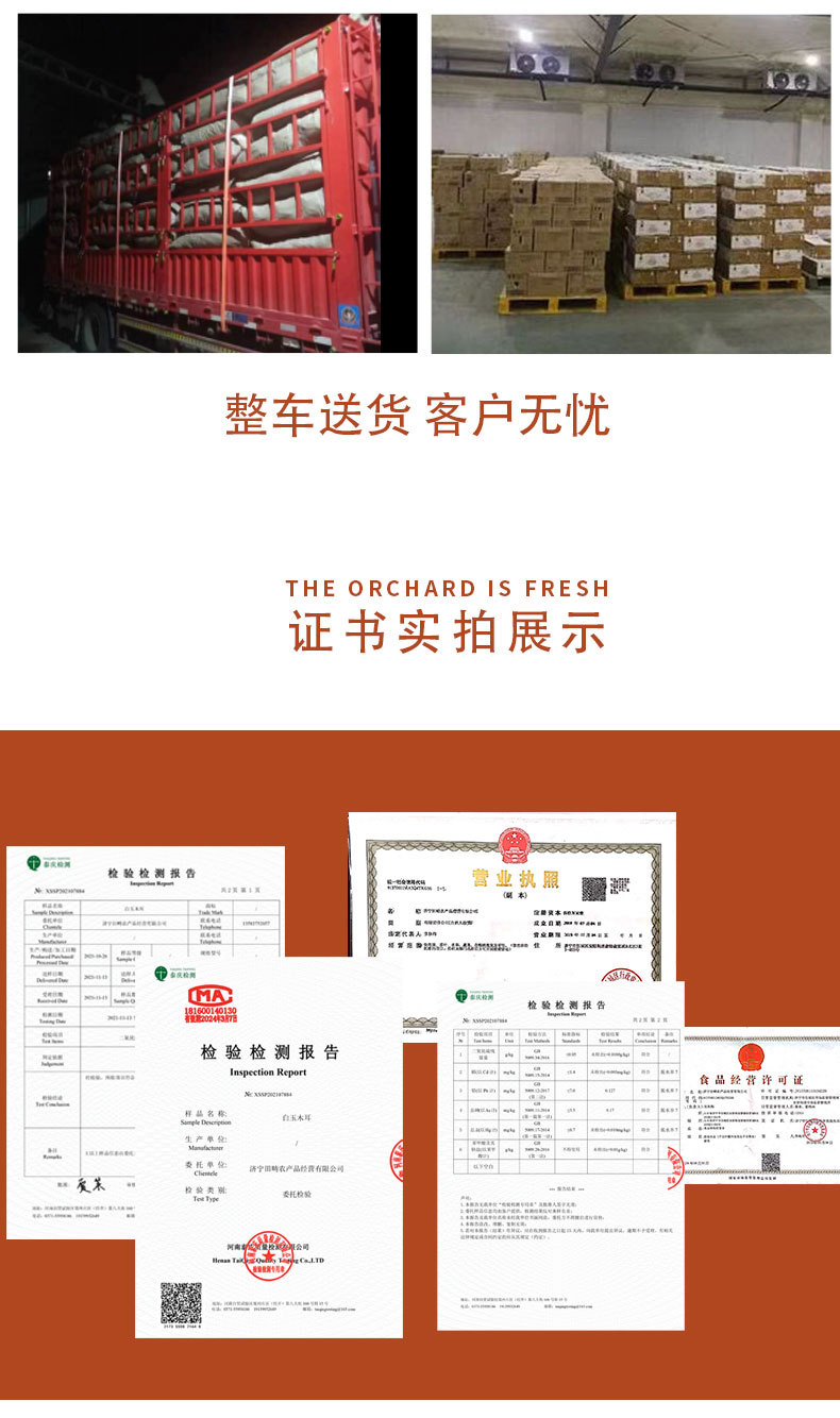 鸡枞菌详情页_07.jpg