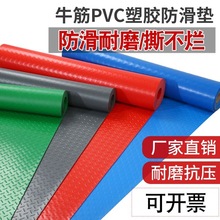 ţ��pvc�������ּy�؉|����T�|���Ȃ}��N��˺������ˮ��̺���z