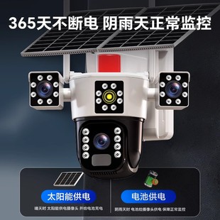 J8 High-Definition Surveillance Camera Remote Plug-In 0 No Dead Ends No Electricity No Network No Mobile Phone 36 Outdoor Sun G3