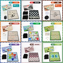 飞行棋磁性 折叠 便携式斗兽跳棋五子棋儿童小学生象棋类益智玩具