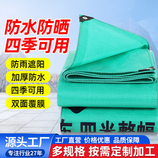 ʢ�S�����l����ϩ��ˮ���������겼��ĥ���m�Ӻ�pe�񲼑���ɻ�w