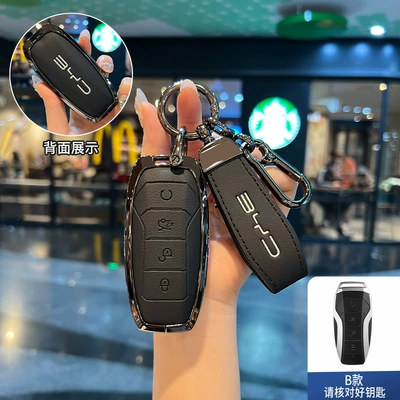 Car key bag | Byd Key Cover Dolphin Song Plus - type-b-gun-black-single-shell-rope-buckle